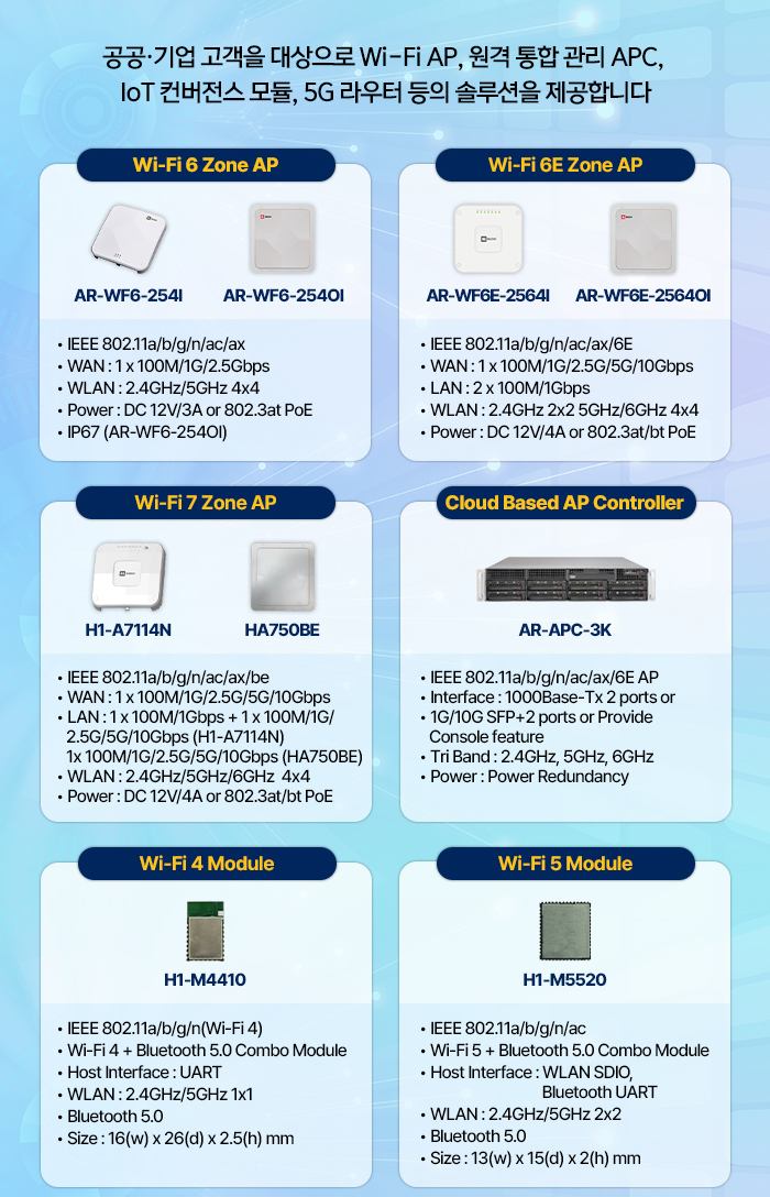 newsletter_H1radio_2025-3.jpg